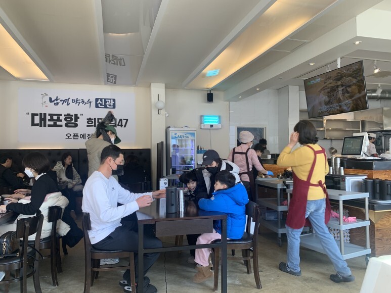 남경막국수 이미지