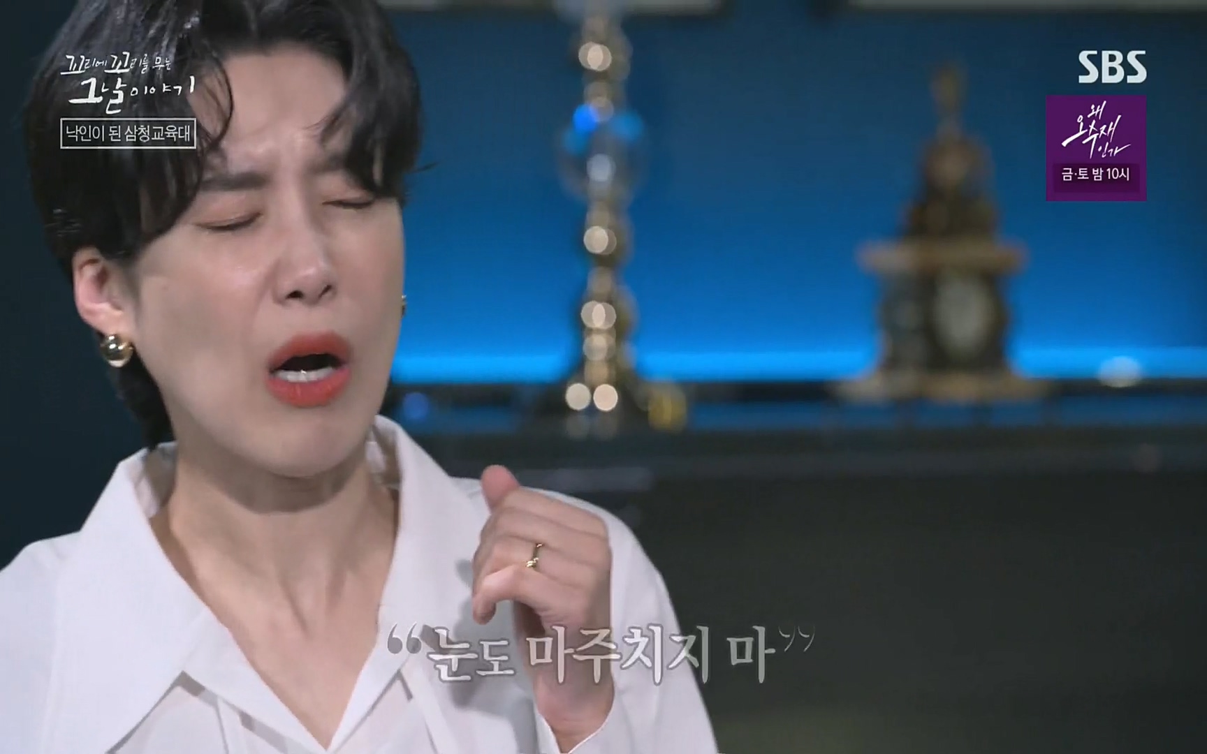 꼬리에꼬리를무는그날이야기.E31.220609p.H264-F1RST.mp4_20220610_212809.499.jpg