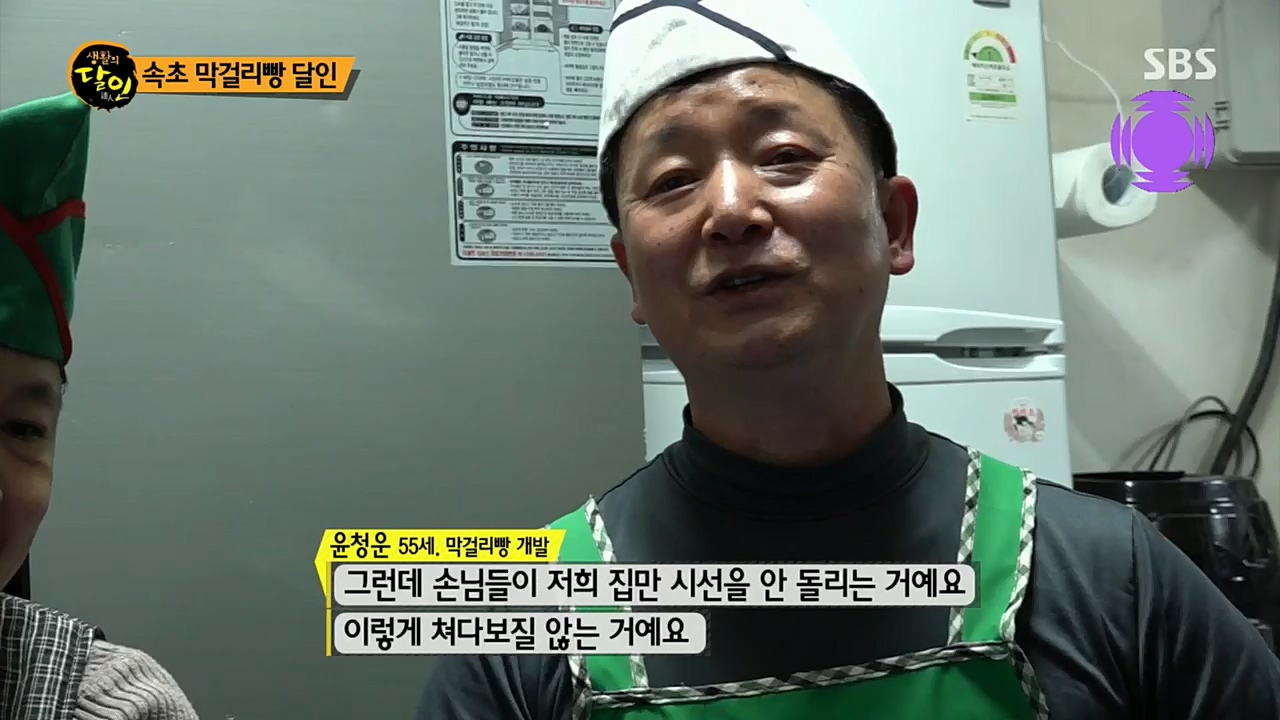 생활의 달인.E868.221213p.H264-F1RST.mp4_20221213_194319.009.jpg