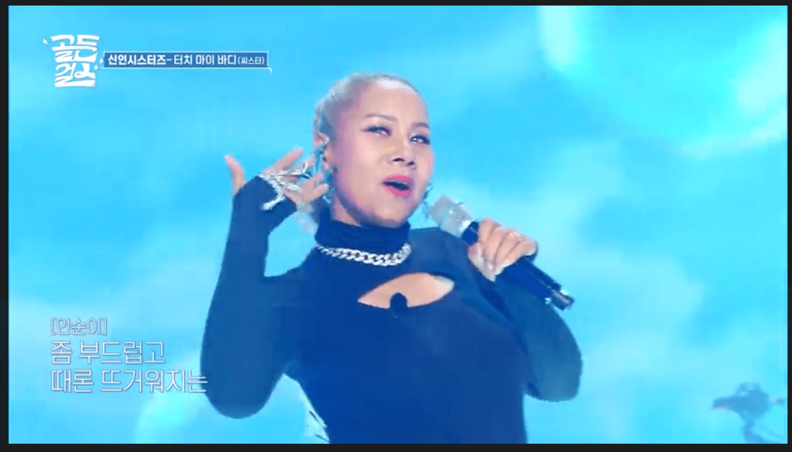 골든걸스 3회 시청률 4회 완전체 