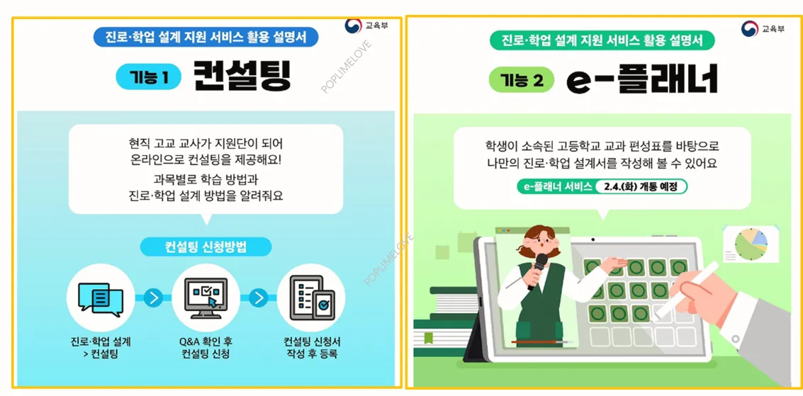 주요 기능