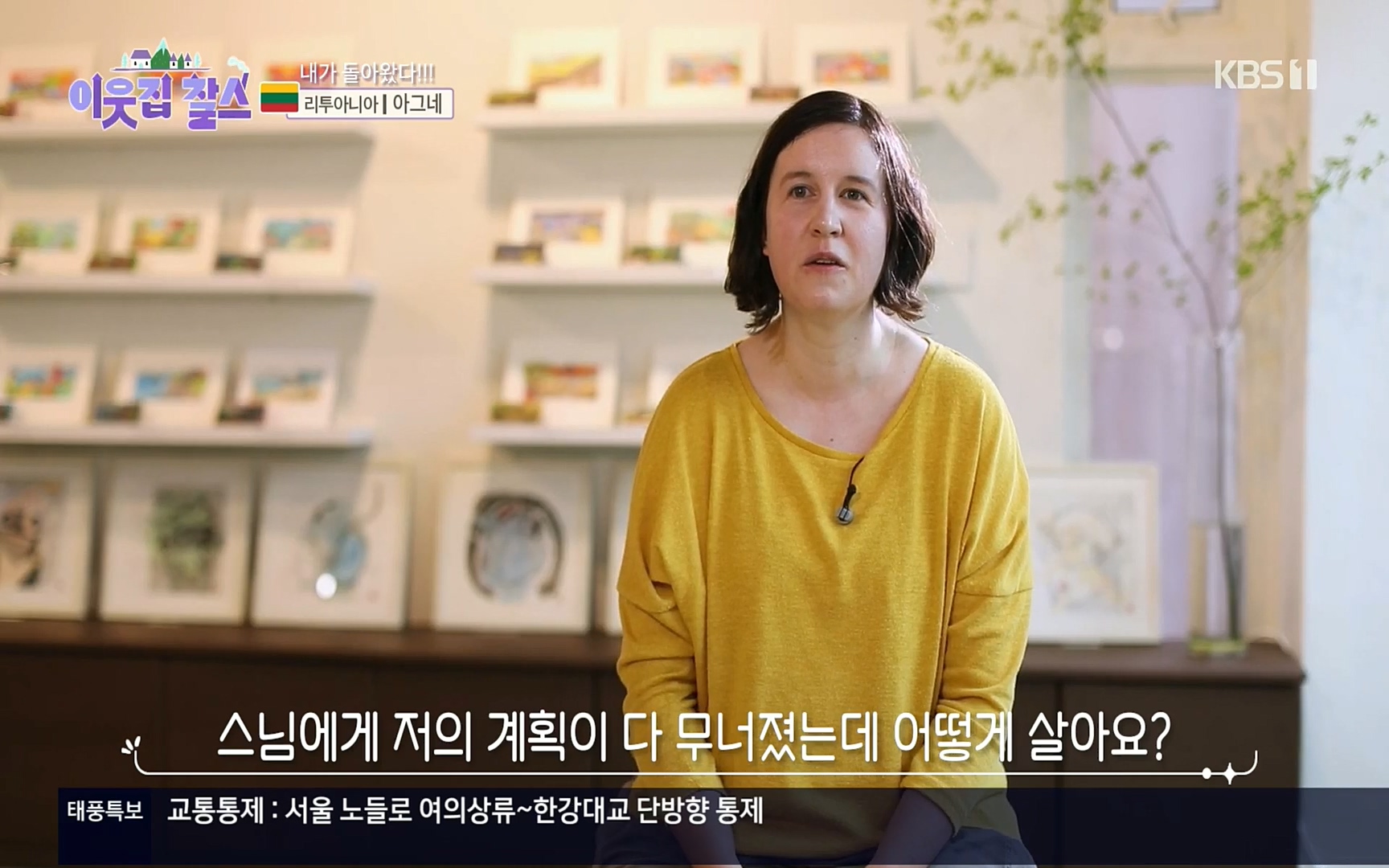 이웃집 찰스.E353.220906p.H264-F1RST.mp4_20220907_211456.404.jpg