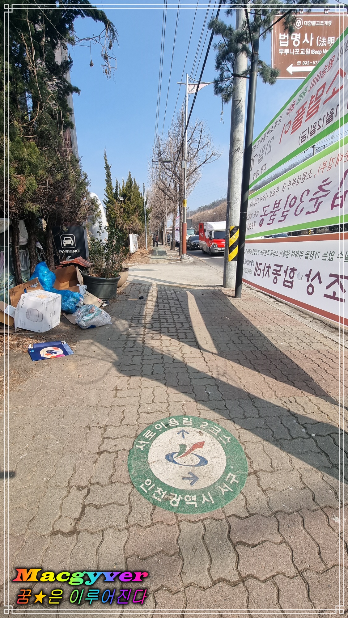 이음247 이미지