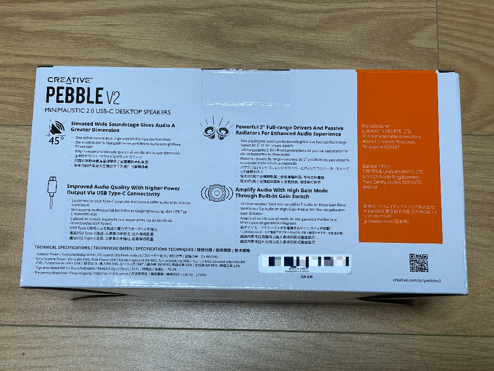 크리에이티브 페블 PEBBLE V2 개봉기 및 후기 - 크리에이티브 PEBBLE V2 개봉기 크리에이티브 페블 PEBBLE V2 개봉기 및 후기 - 크리에이티브 PEBBLE V2 개봉기