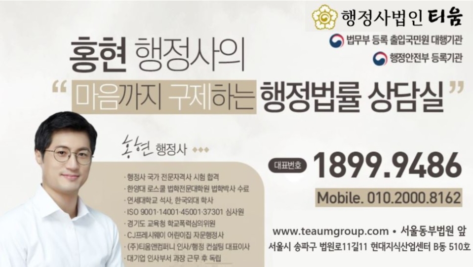 작성법 안내 유통기한설정사유서 2