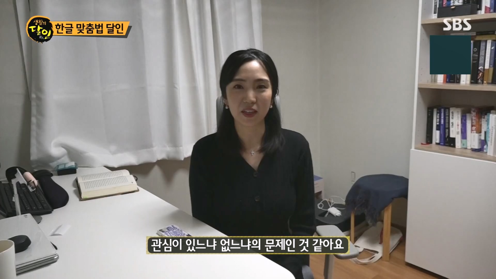 생활의 달인.E915.231211p.H264-F1RST.mp4_20231212_204835.268.jpg