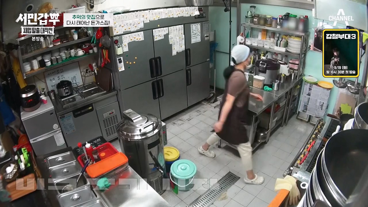 서민갑부 폐업 탈출 대작전.E08.230910p-NEXT.mp4_20230910_174528.982.jpg
