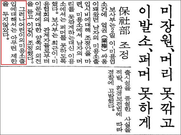 건국대학교구내이발소 이미지