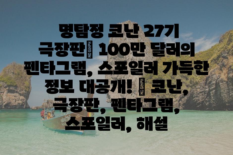 샘플 (80)
