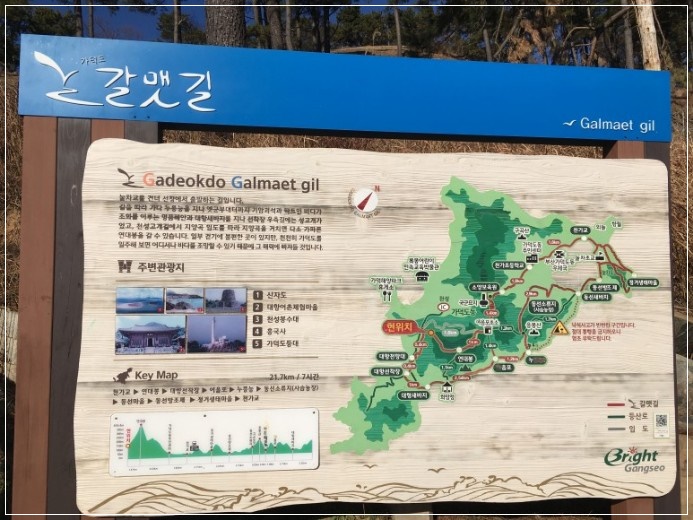  신공항 특별법으로 핫한 등산코스 가덕도 연대봉