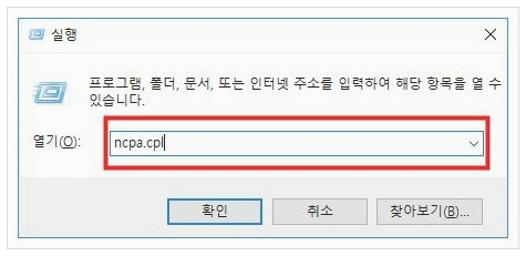 와이파이 인터넷 연결 없음