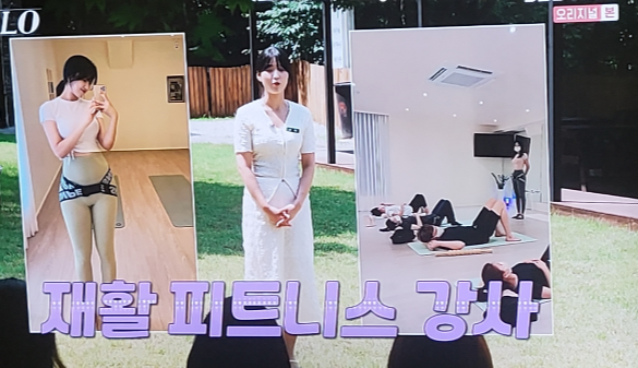 나는솔로11기 다시보기 