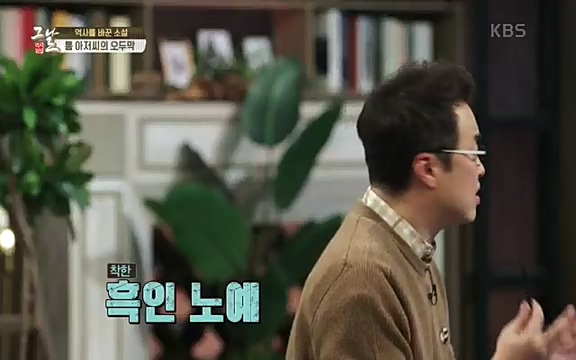 [347회] 역사저널 그날 - KBS신년 기획 세계사를 바꾼 승부⑥ 링컨, 노예 해방을 선언한 날.ts_20220604_181030.836.jpg