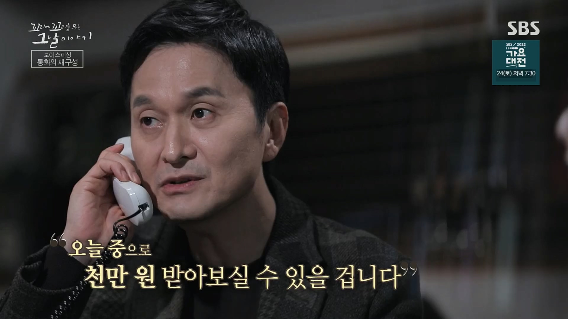 꼬리에꼬리를무는그날이야기.E58.221222p.H264-F1RST.mp4_20230101_152751.601.jpg