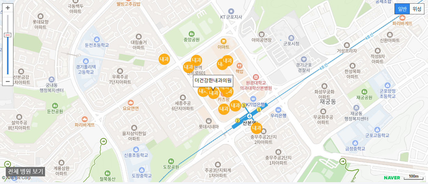 군포시에서 일요일 진료를 볼 수 있는 내과 병원 더건강한내과의원