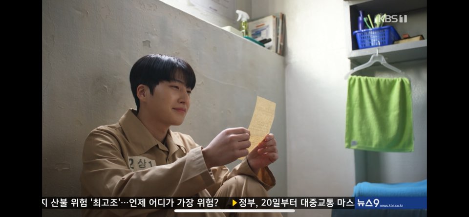 내 눈에 꼬투리 116