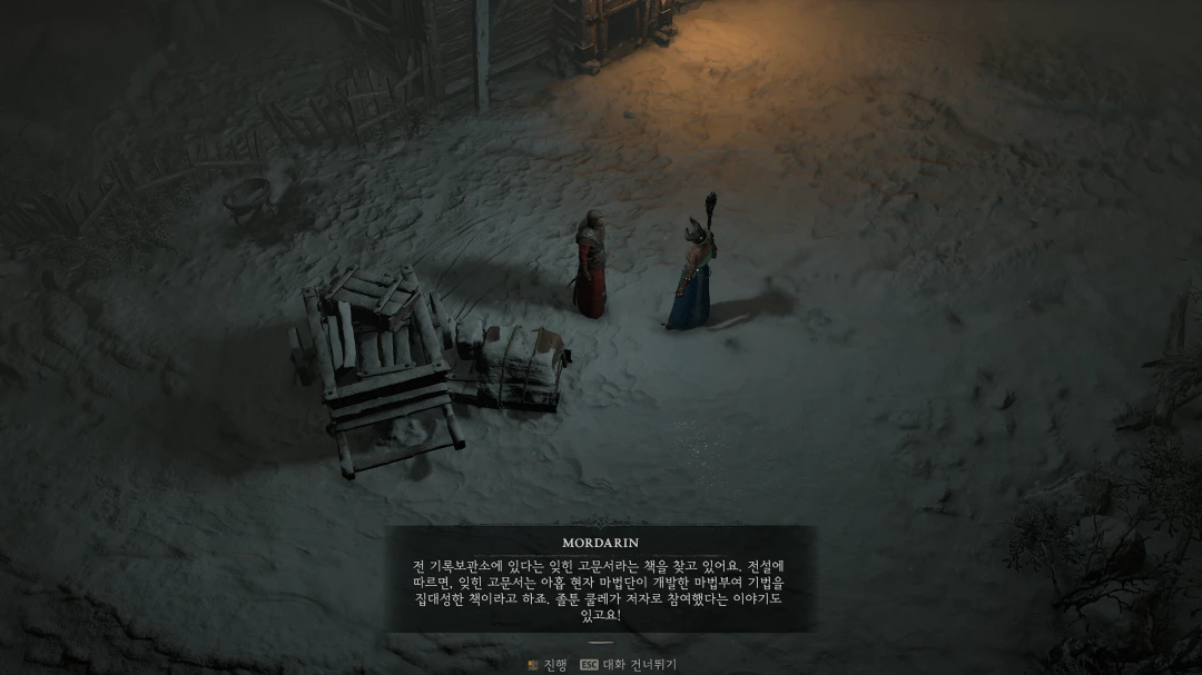 매지컬 퀘스트