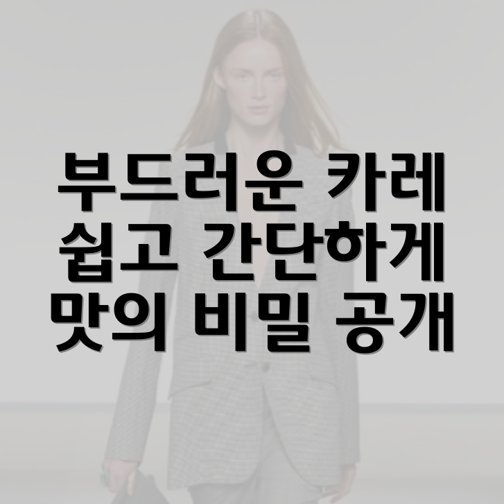 카레라이스