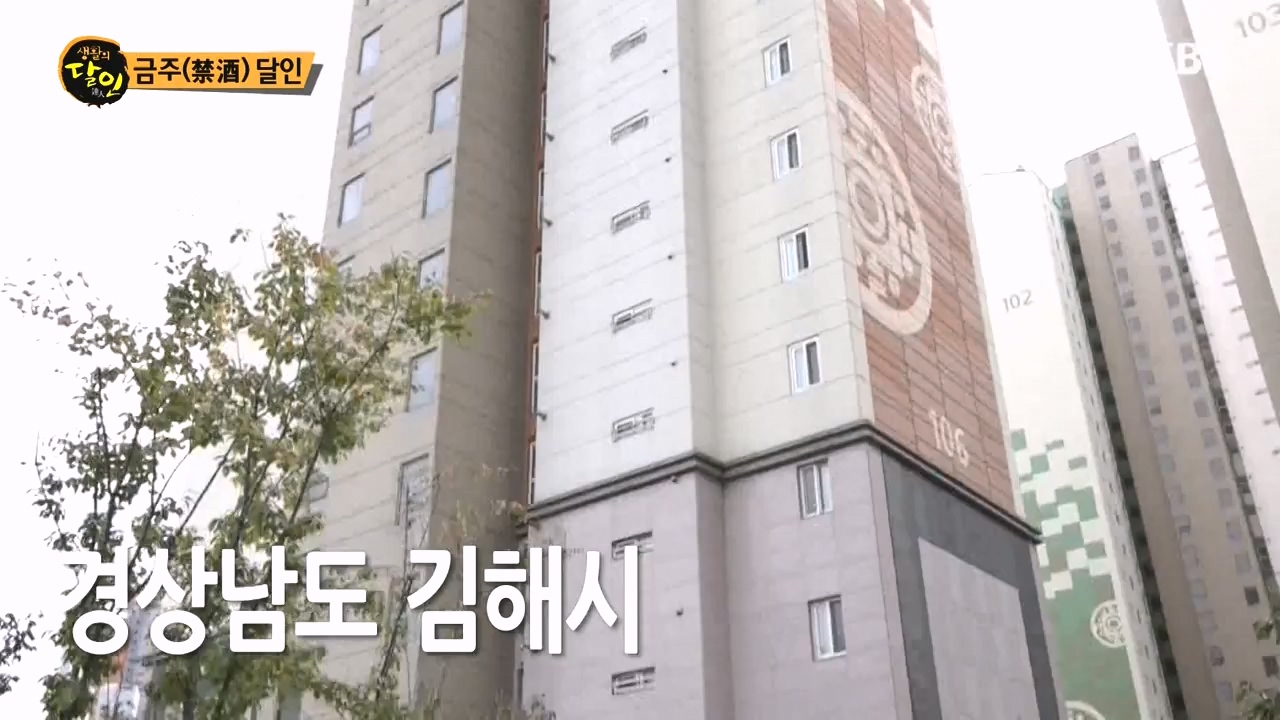 생활의 달인.E907.231010p-NEXT.mp4_20231010_203824.394.jpg