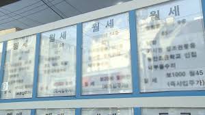 2023서울시청년이사비지원사업