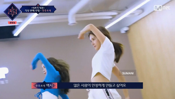 우주소녀 수빈 퀸덤2 우주소녀 경연 2위 은서 나이 설아 프로필 엑시 69