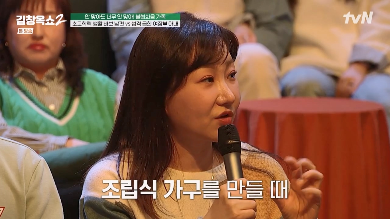 김창옥 쇼 2.E07.240322p-NEXT.mp4_20240322_200442.965.jpg