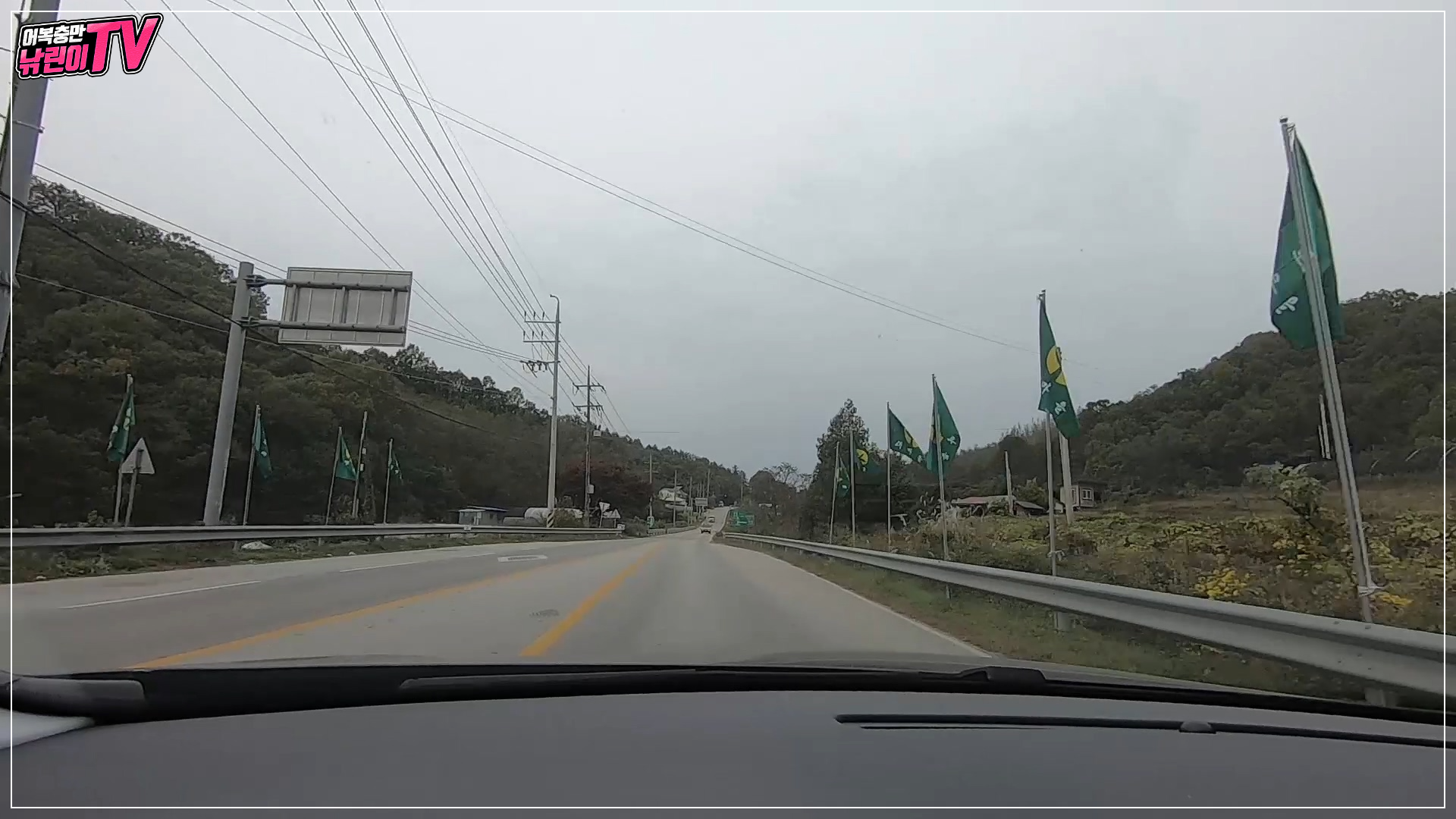 섬강 둠벙 가는길