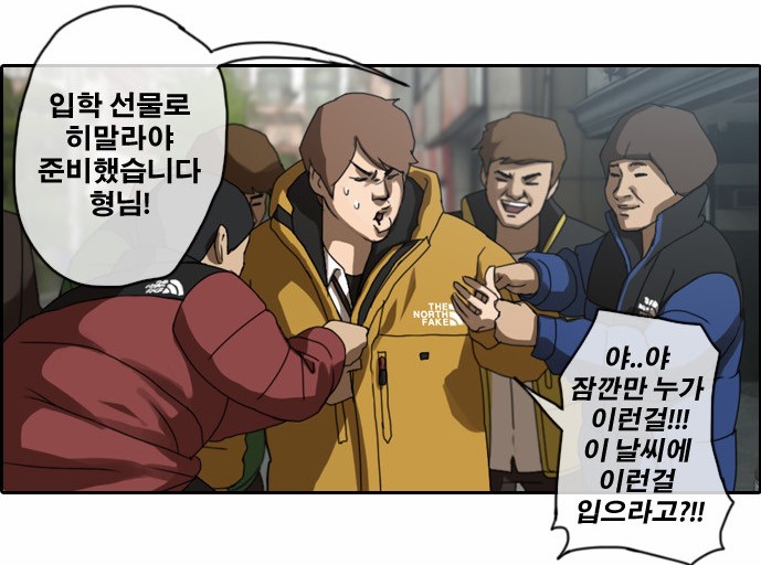 프리드로우. 전선욱.