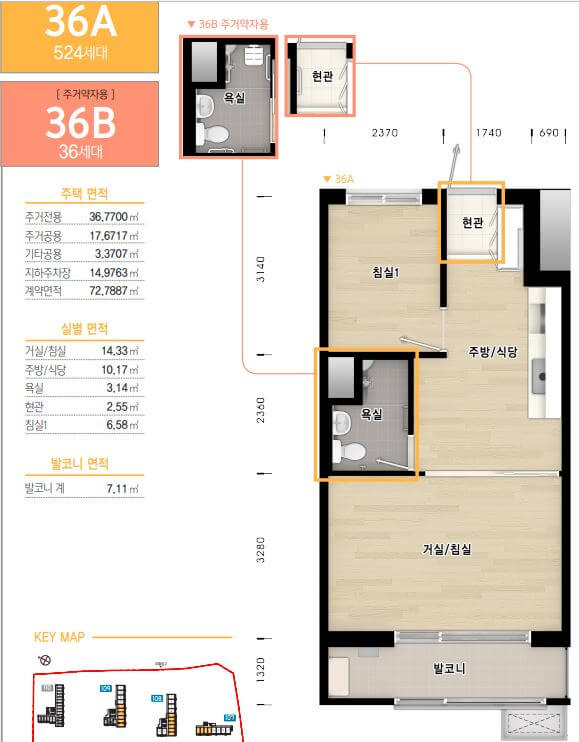 의왕고천 A-1블록 행복주택 36A 평면도