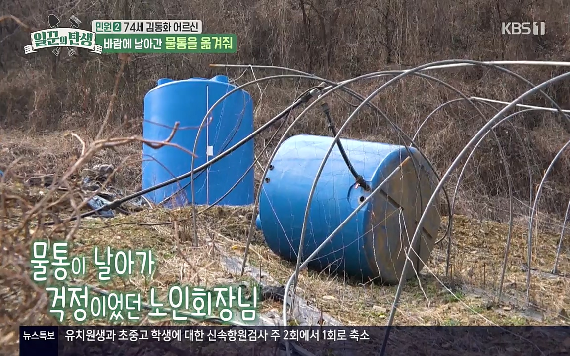 일꾼의 탄생.E20.220421p-NEXT.mp4_20220421_190642.415.jpg