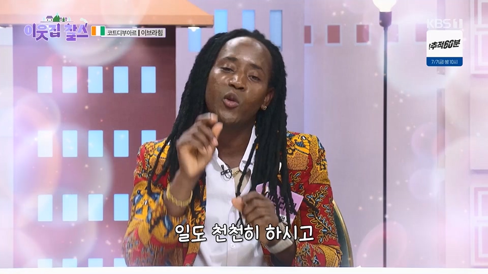 이웃집 찰스.E393.230627p.H264-F1RST.mp4_20230628_204345.902.jpg