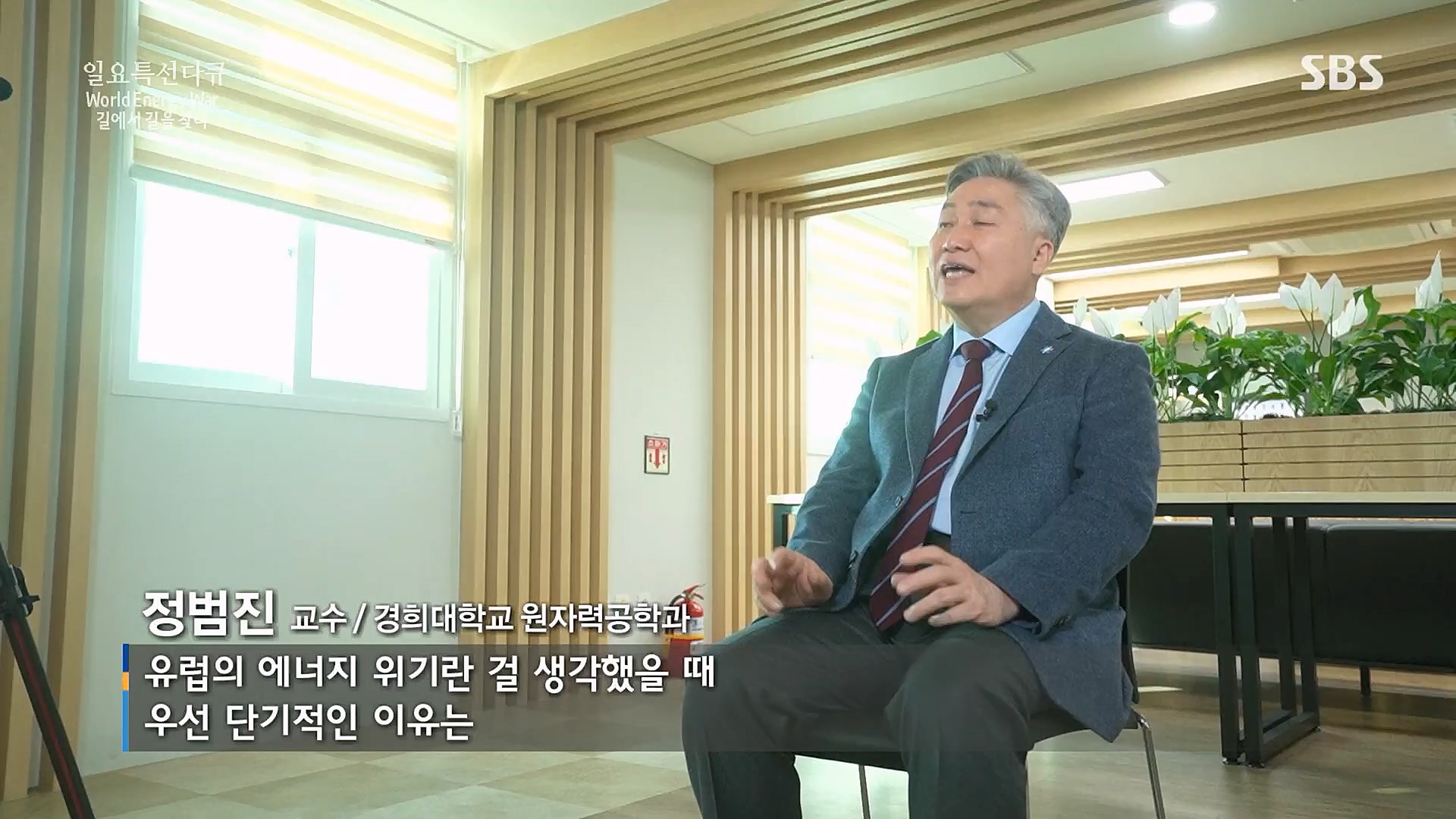 일요 특선 다큐멘터리.E302.230122p.H264-F1RST.mp4_20230129_182525.959.jpg