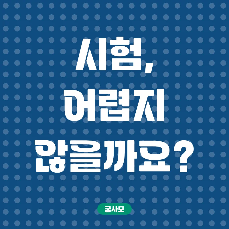 텔레마케팅관리사_3