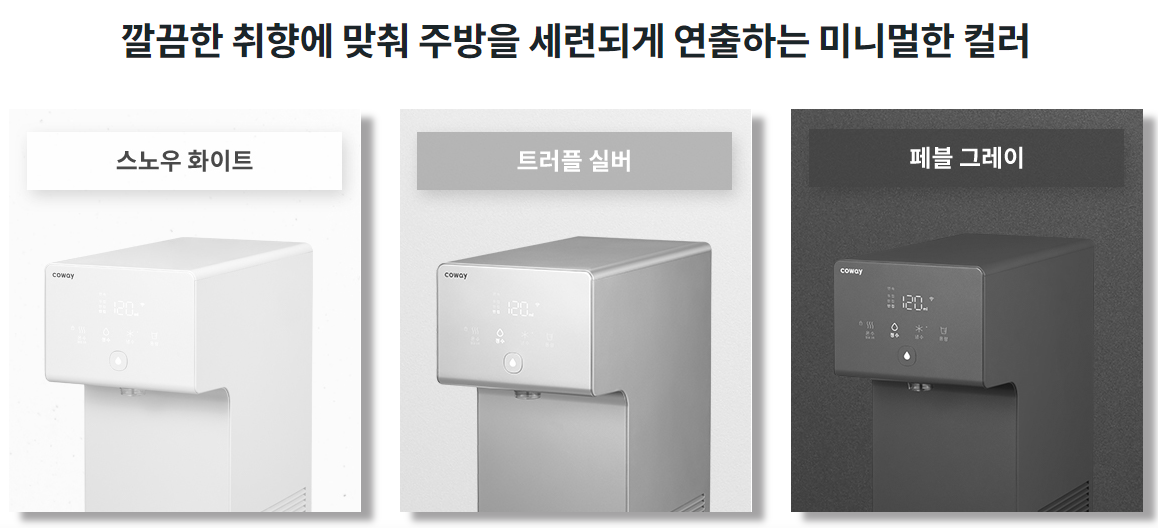 정수기관리센터 이미지
