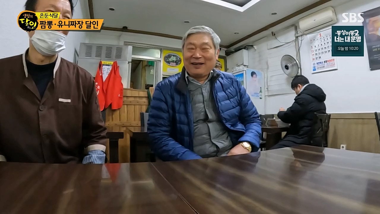 생활의 달인.E877.230221p-NEXT.mp4_20230222_194340.726.jpg