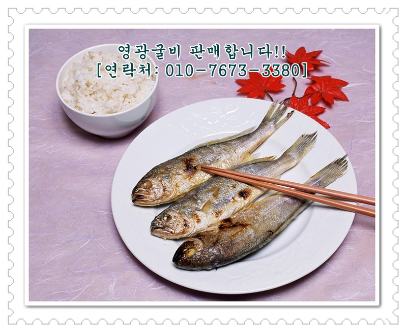 즐겨먹기 이미지