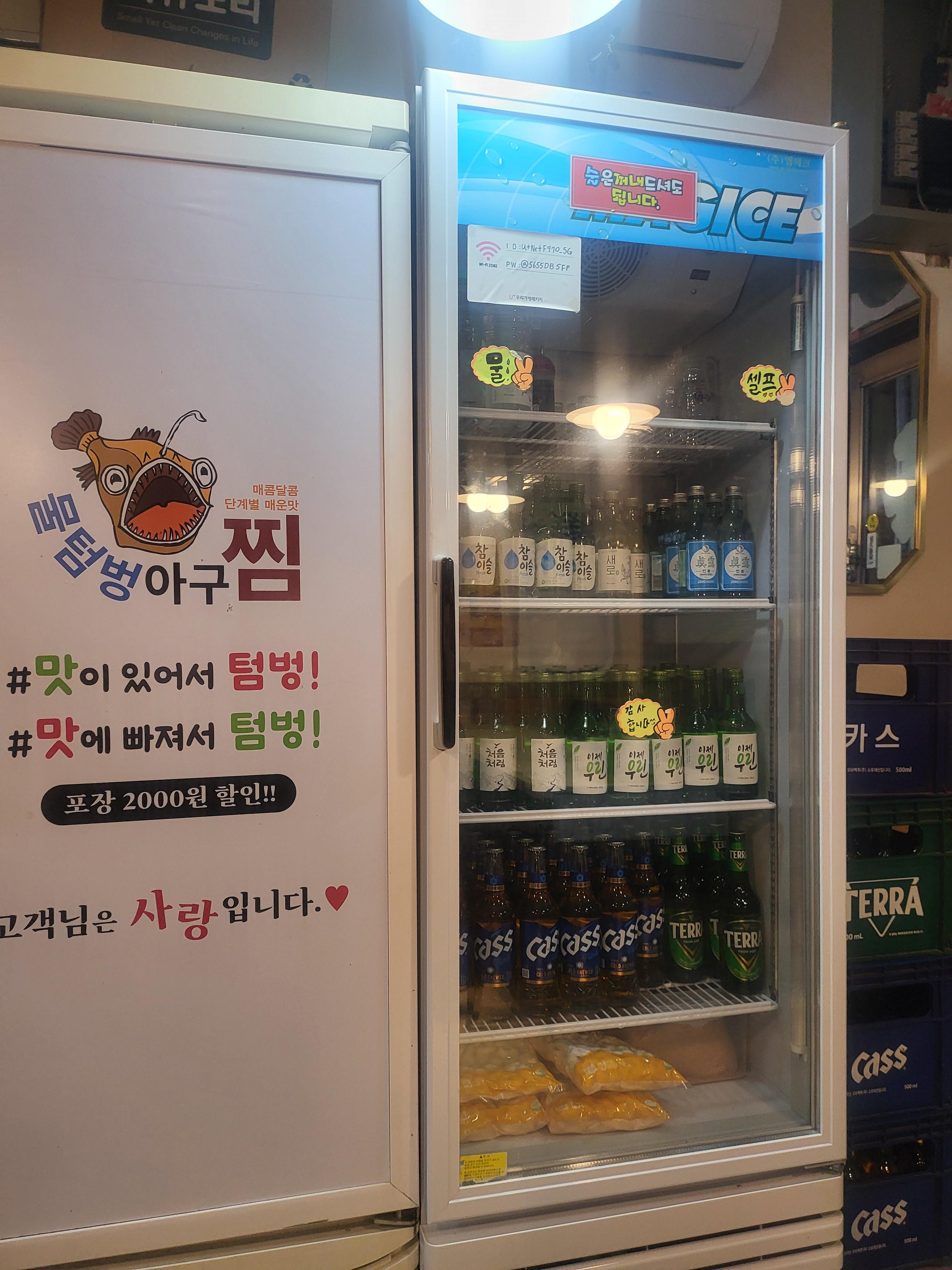 또와유흥부자옛날통닭 이미지