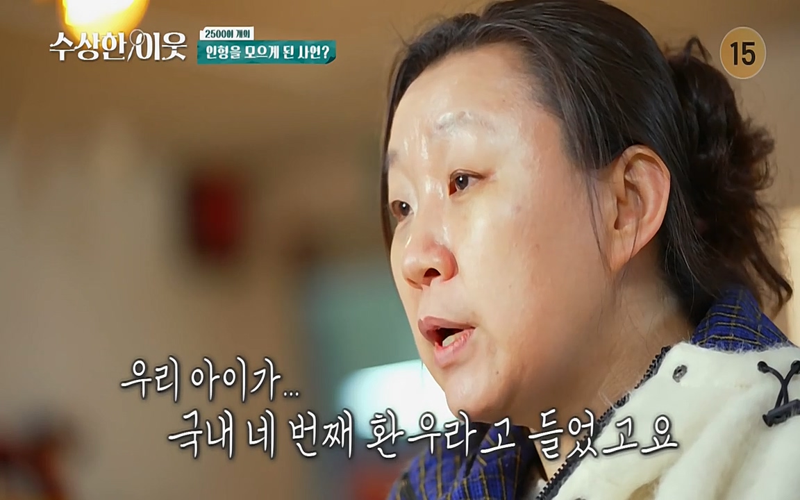 수상한 이웃.E03.220415p-NEXT.mp4_20220416_183648.761.jpg