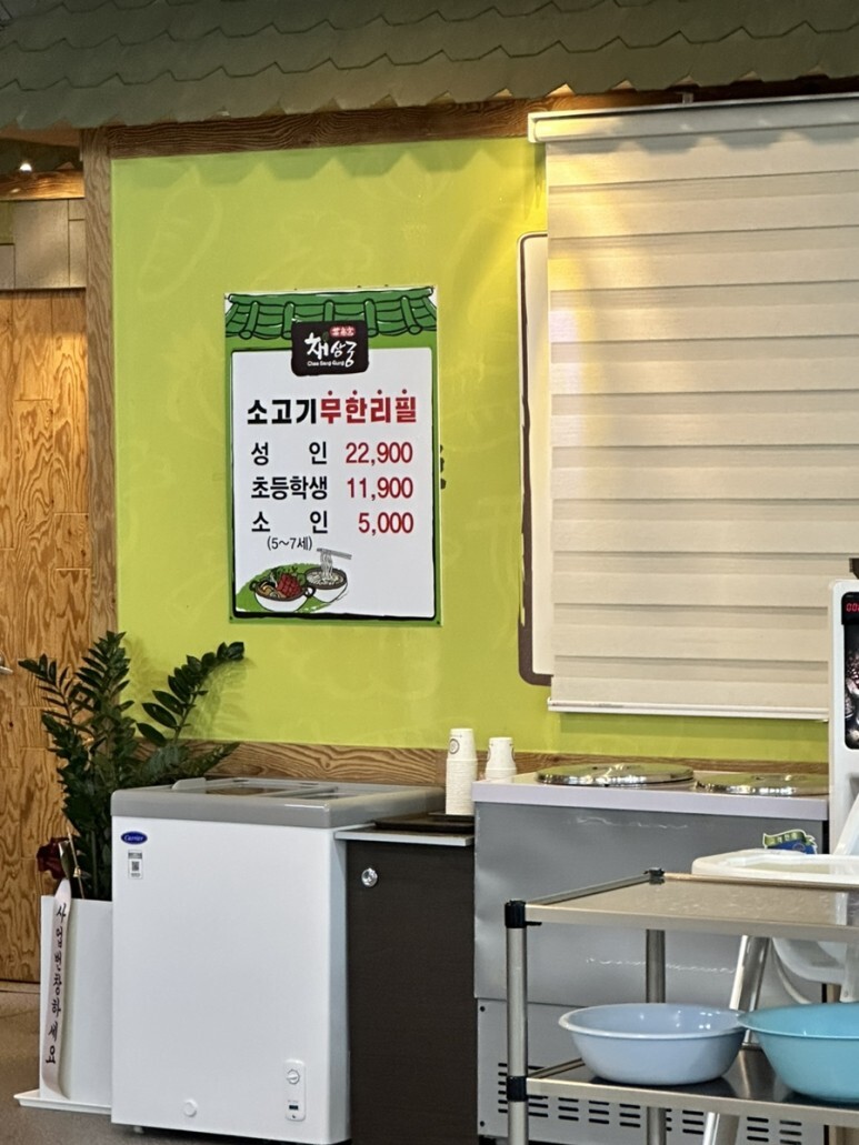 채상궁 이미지