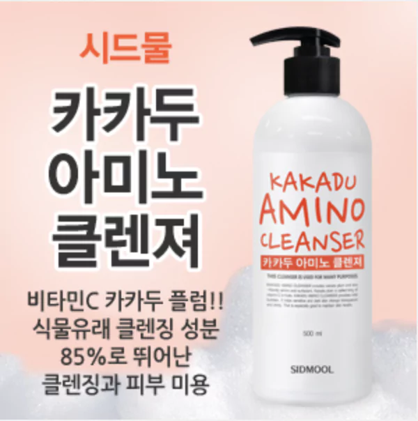 카카두-아미노-클렌져