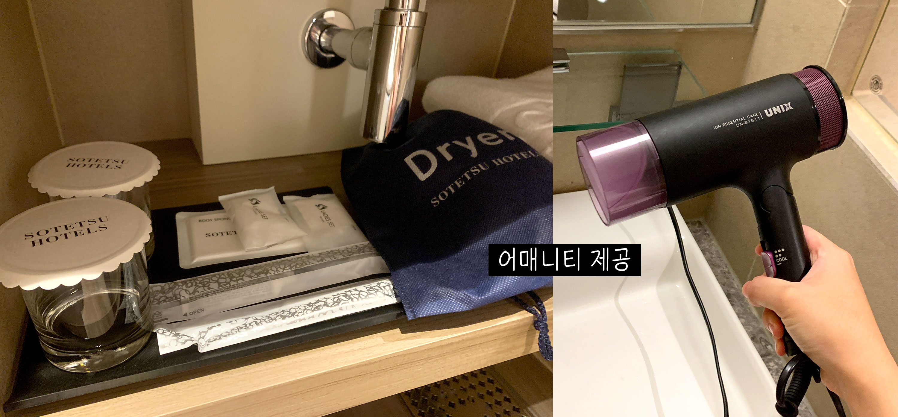 서울종로호캉스숙소 소테츠프레사 인서울명동 스탠다드트윈룸 후기