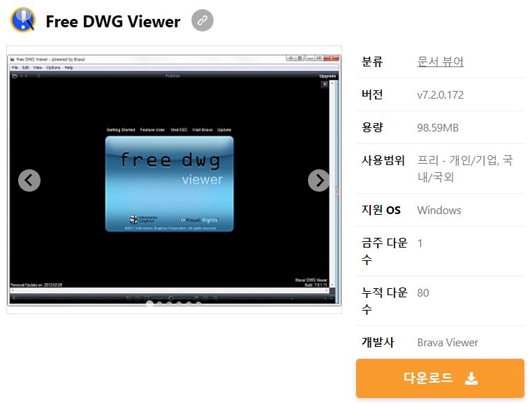 Free-DWG-Viewer