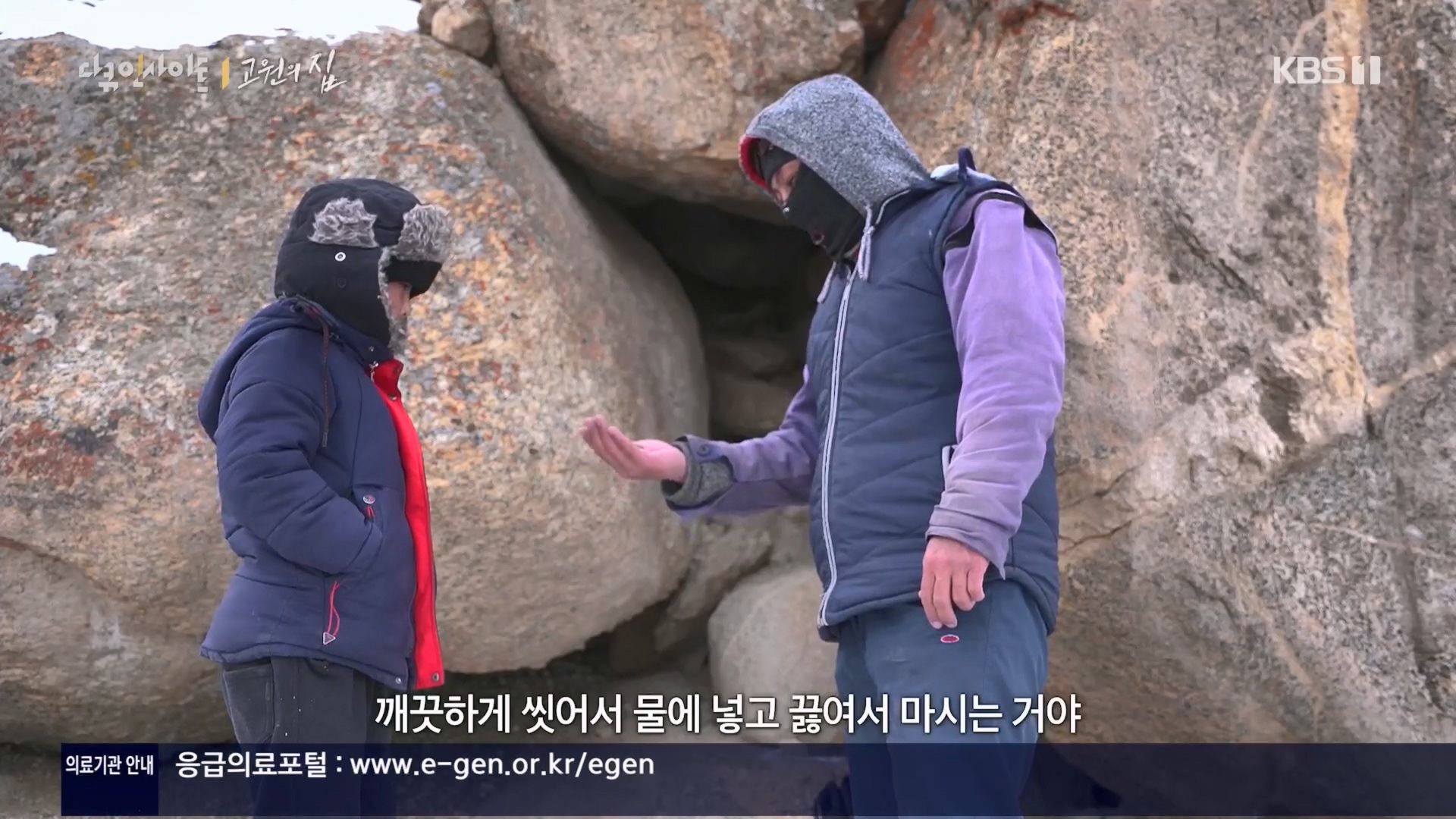 다큐 인사이트.E176.240328p.H264-F1RST.mp4_20240330_162346.071.jpg