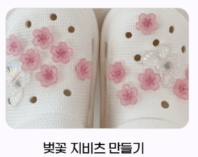 인천대공원 벚꽃축제