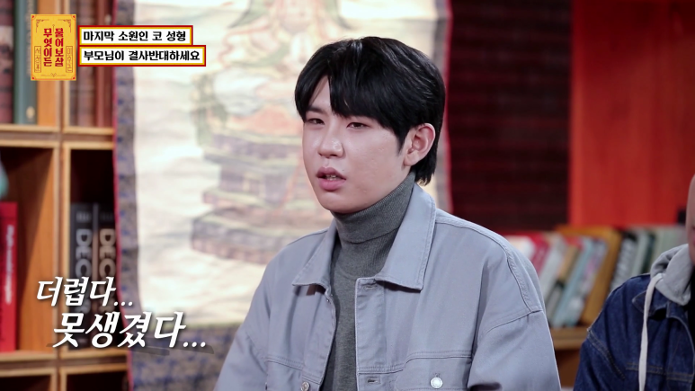 화장실에서 우연히 들은 충격적인 뒷담화...jpg | 인스티즈