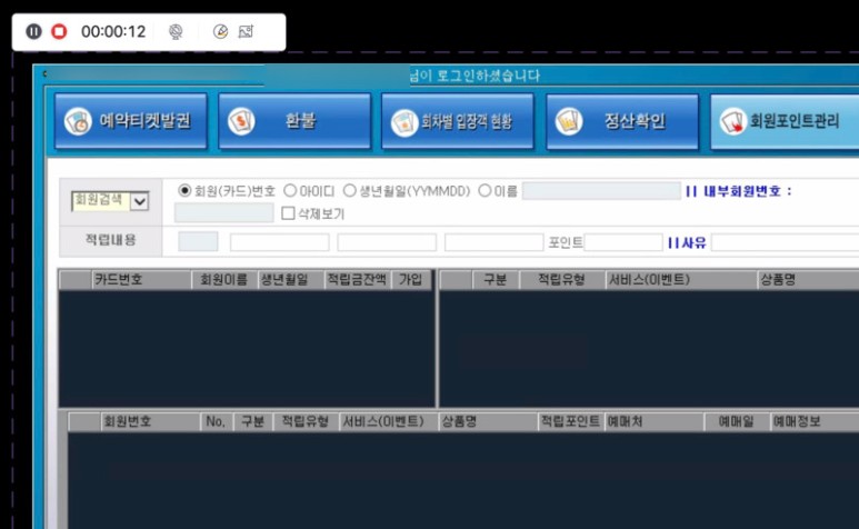 음원 추출? 유니콘 버터로 해결! 유튜브 동영상 다운로드 및 12