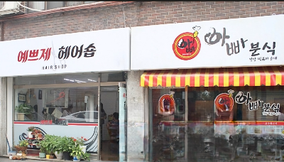 예쁘제 이미지