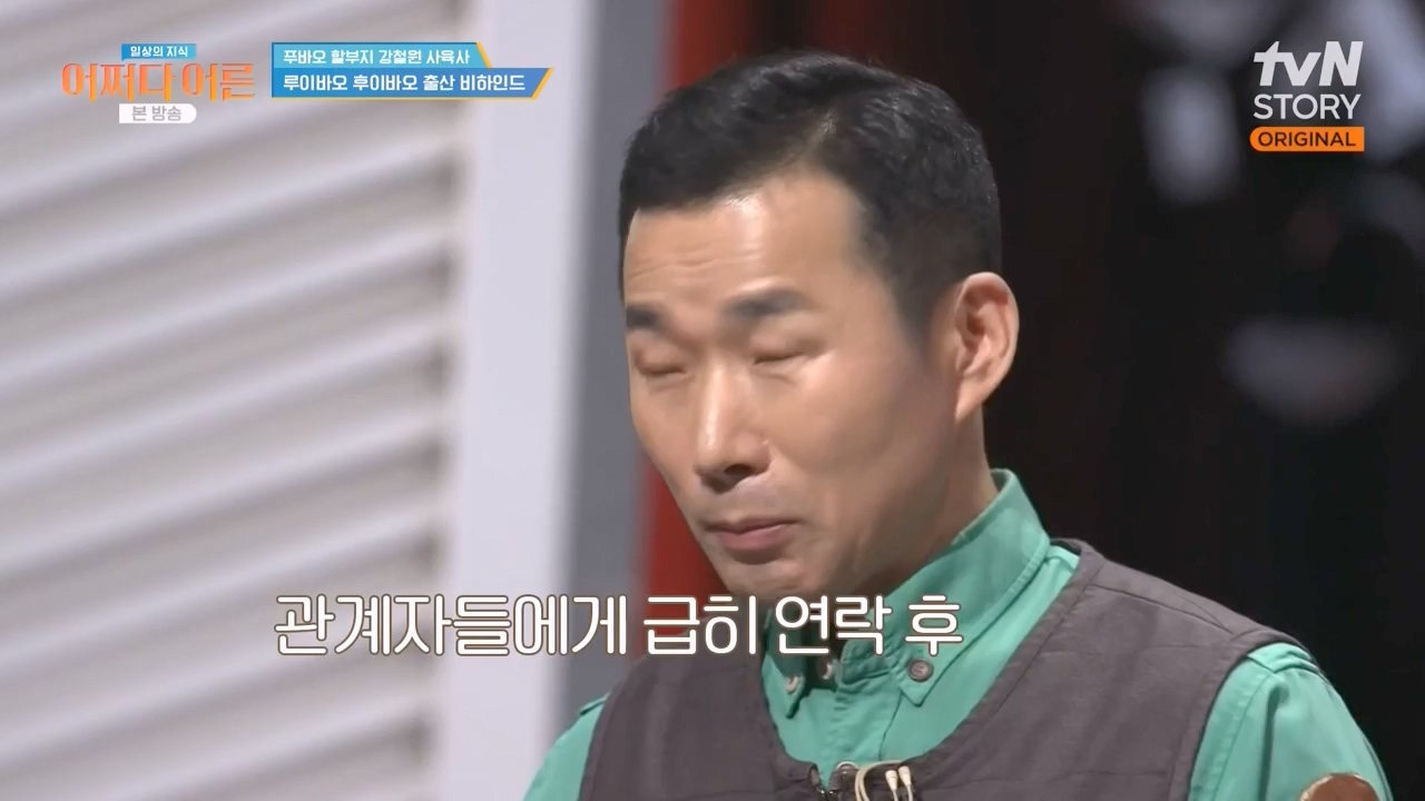 어쩌다 어른.E41.240131p-NEXT.mp4_20240201_203143.140.jpg