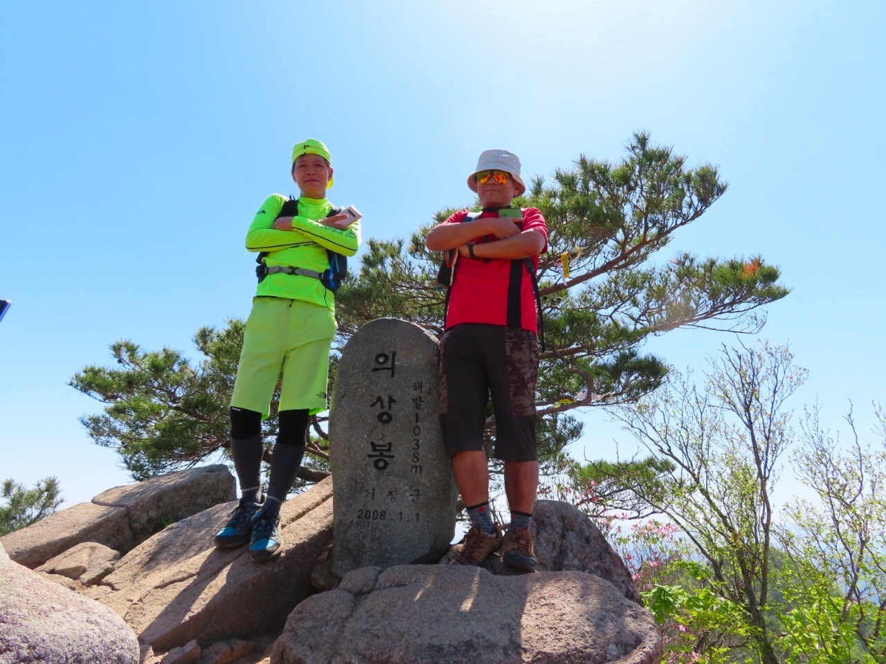 블랙야크 100+, Y출렁다리, 59