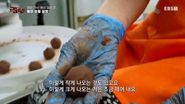 TV - 전 국민의 평생학교 EBS국민 간식! 빵의 모든 것.mp4_20230708_205813.498.jpg